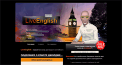 Desktop Screenshot of liveenglish.ru